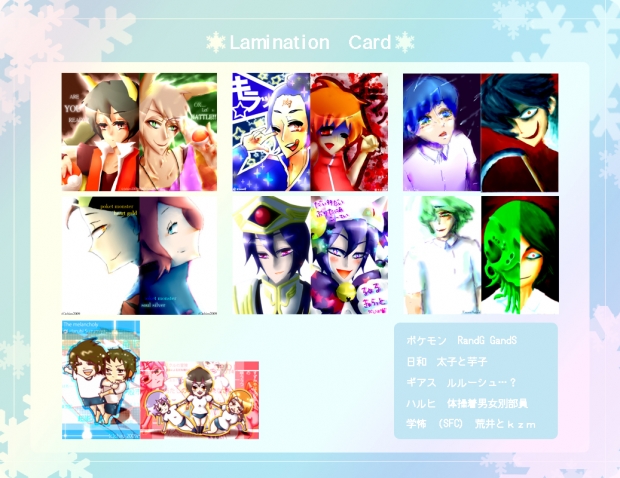 [Lamination card]All version.