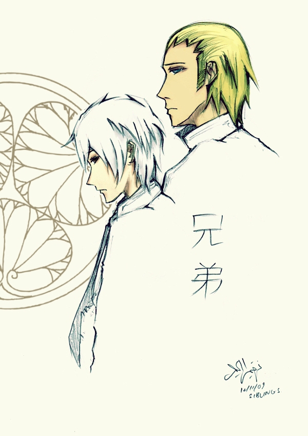 Because We Are Brothers