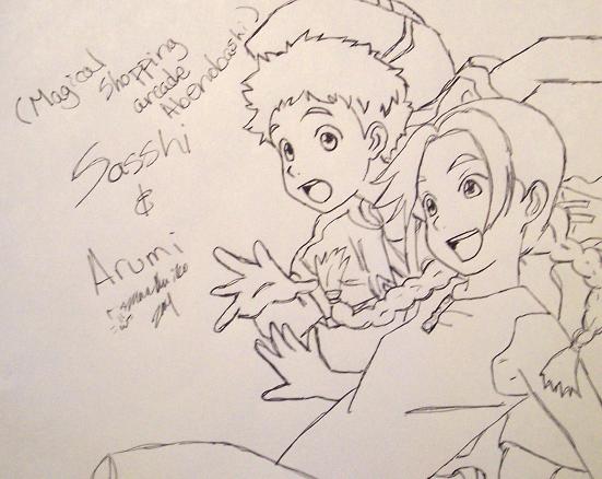 Sasshi And Arumi