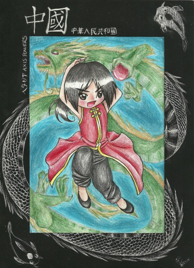 Oh, China, you and your dragons...