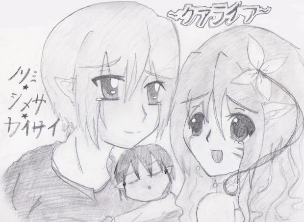 * * James and Kristi * *