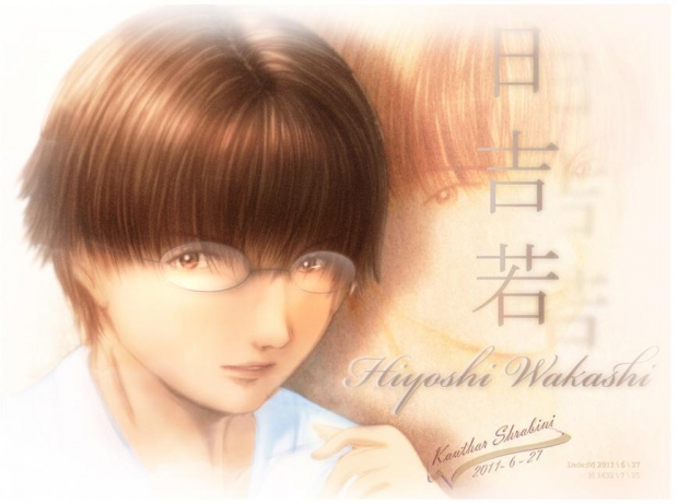 Megane Hiyoshi Wakashi