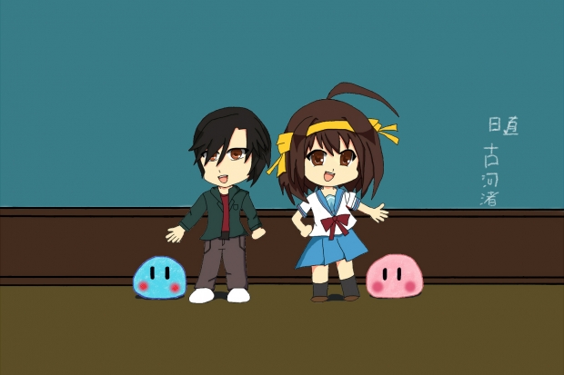 aru & haruhi
