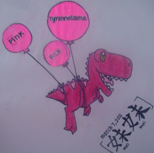 Beautiful Pink T-rex