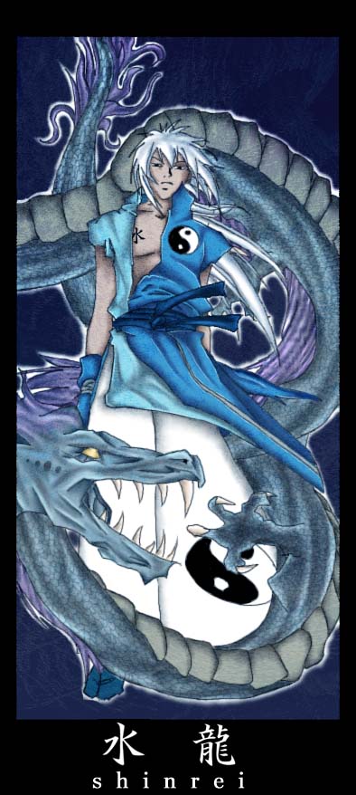 Shinrei