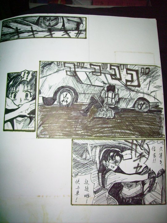 Evangelion Vol. 1- 1997 #3