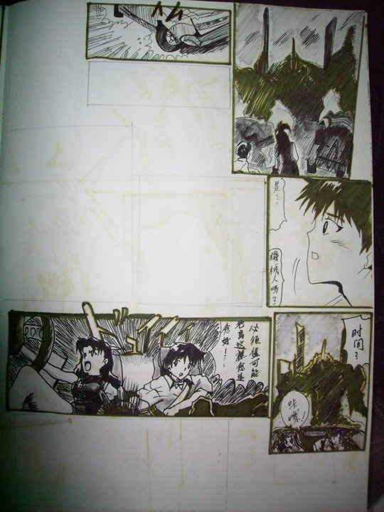 Evangelion Vol. 1- 1997 #4