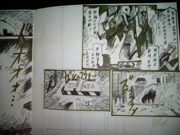 Evangelion Vol. 1- 1997 #6