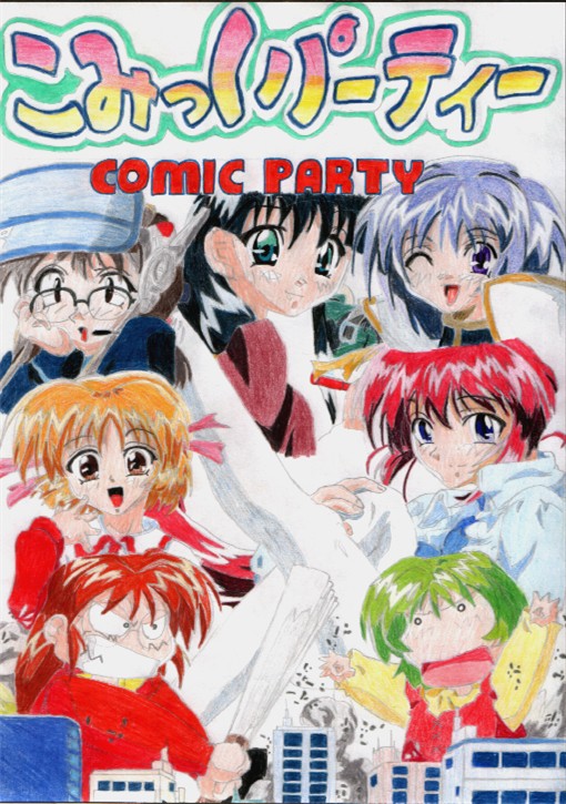 Comic Party Girls