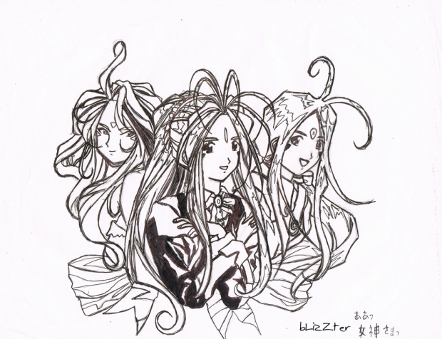 Aa! Megamisama! Fan Art 1