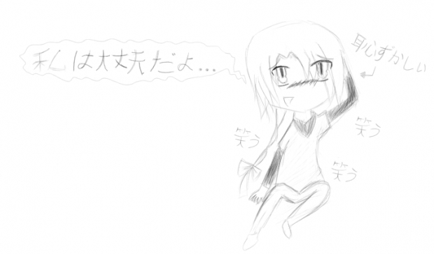 RandomGirl - Fall Down