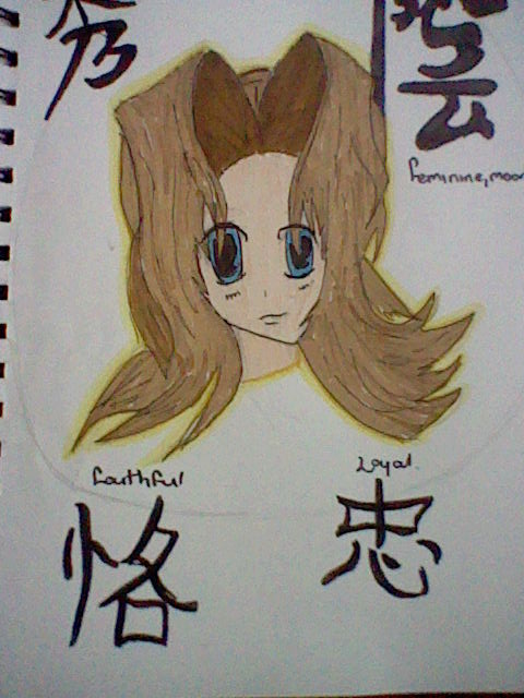 My Anime Design
