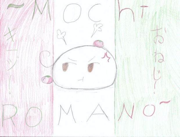 APH Mochi Romano