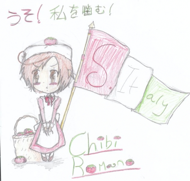 APH Chibi Romano