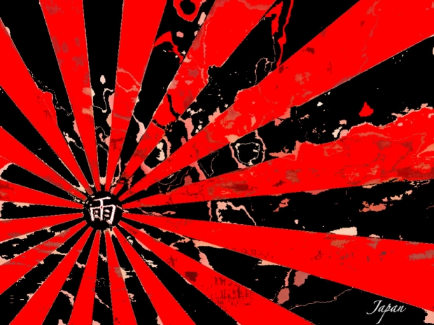 Japanese Rising Sun