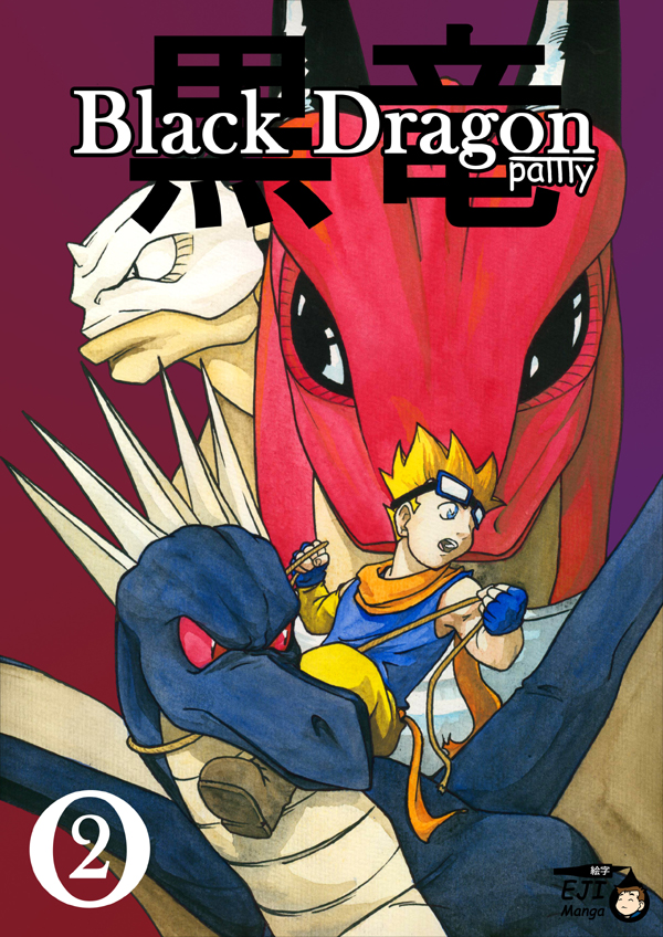 Black Dragon 2 Cover