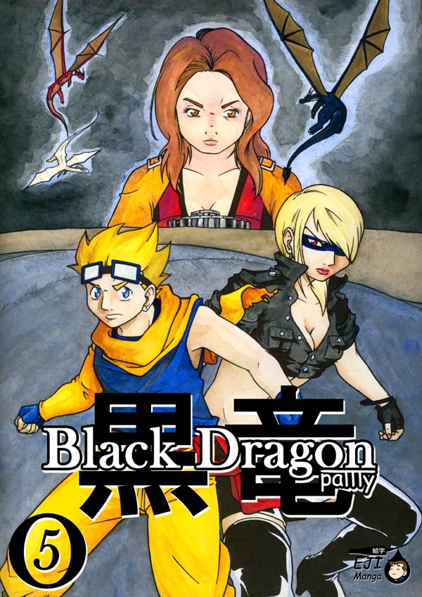 Black Dragon tankobon 5 Cover