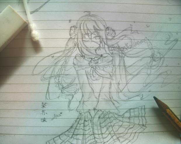 Akami in Baro't Saya