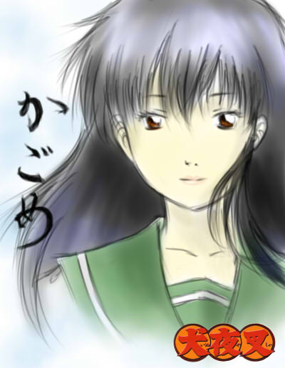 Kagome