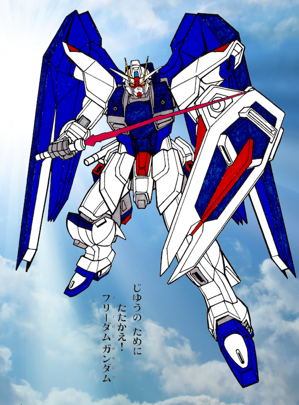 Freedom Gundam