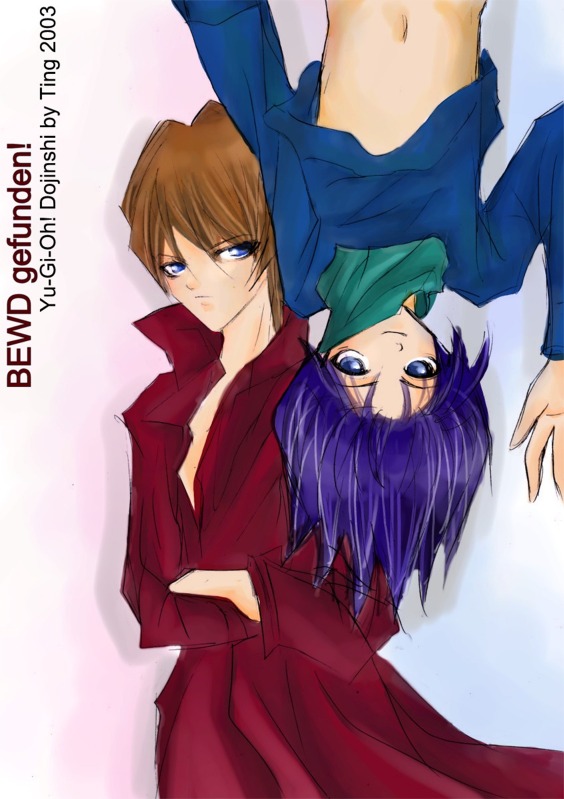 Dojin Cover