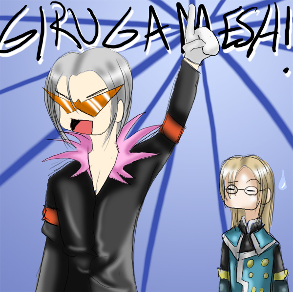 GIRUGAMESH!