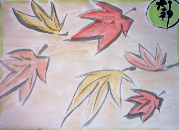 Feuilles
