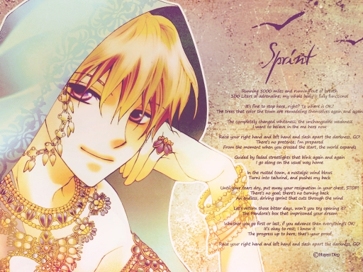 Tamaki - Shissou (Sprint)