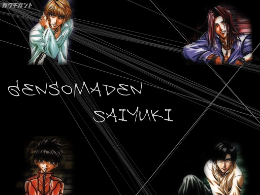 Saiyuki