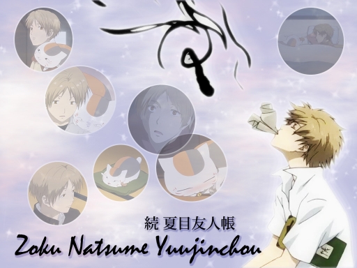 Zoku Natsume Yuujinchou