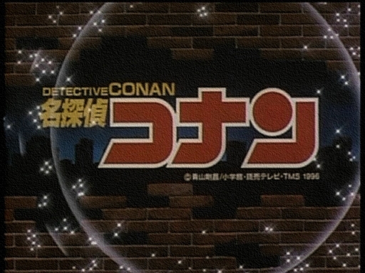Detective Conan By Sunfalle #5