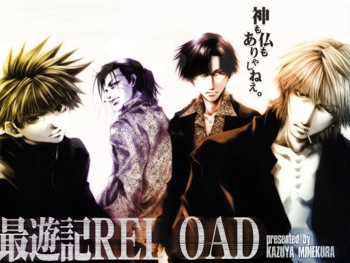 Saiyuki