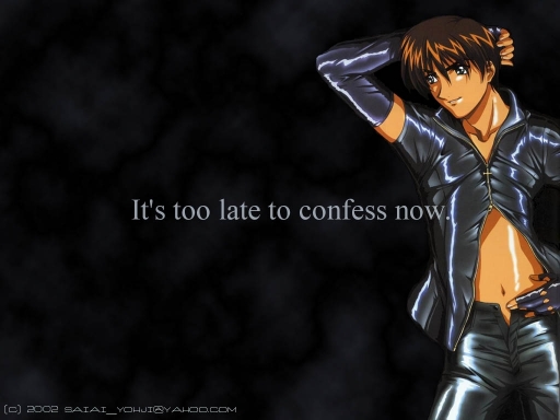 It's Too Late to Confess Now