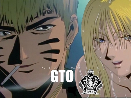 Urumi Onizuka