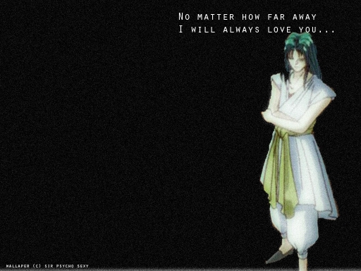 Itsuki With Cure Lyrics