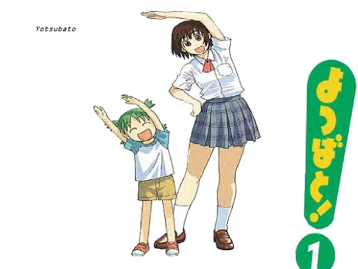 Yotsubato
