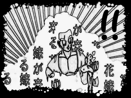 I'll Carry You The Rest Of The