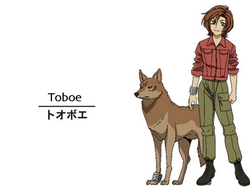 Toboe