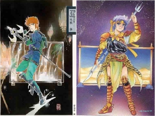 Warriors of Trust and Justice