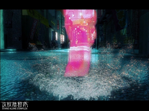 Ghost In The Shell Sac