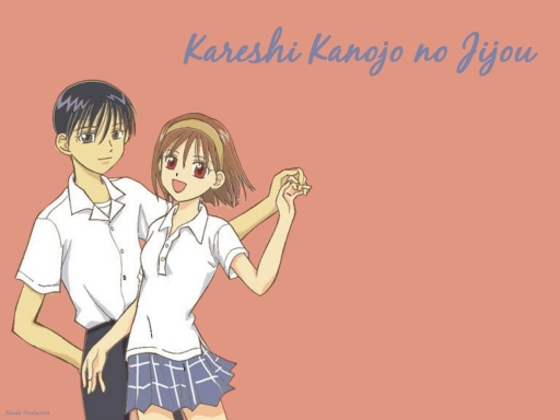 Kare Kano