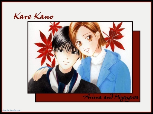 Kare Kano
