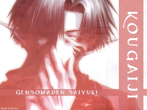 saiyuki