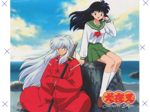 Inuyasha And Kagome