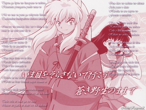 Inuyasha And Kagome Theme