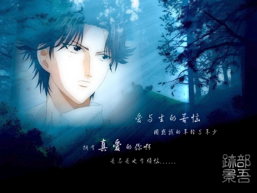 Atobe