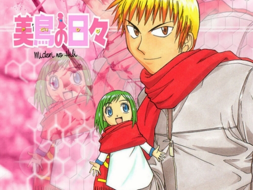 The Pinkness Of It All