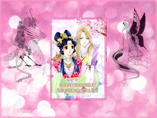 Saiunkoku Monogatari Pink