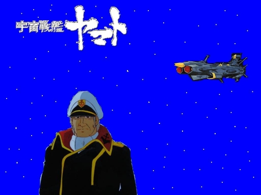 Ryu Hijikata And Andromeda