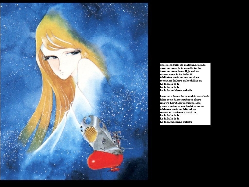 Yamato: Series I End Theme